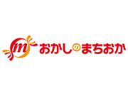 おかしのまちおか