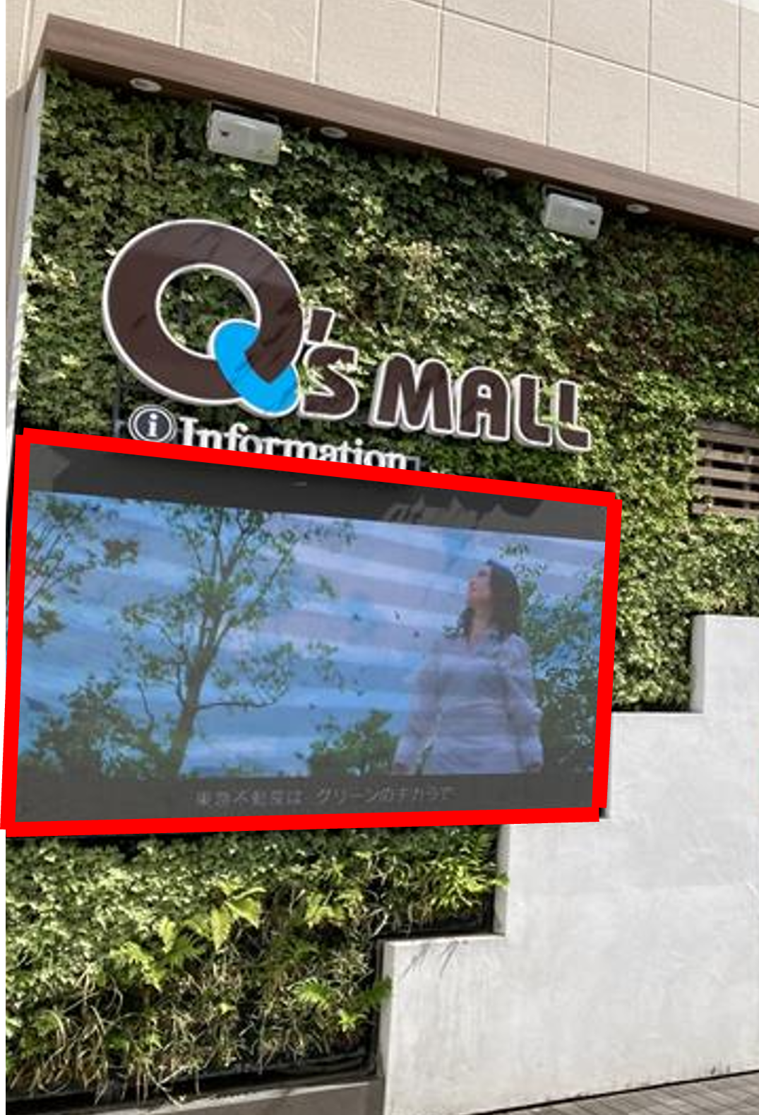 ②CENTER-2F入口 デジタルサイネージ