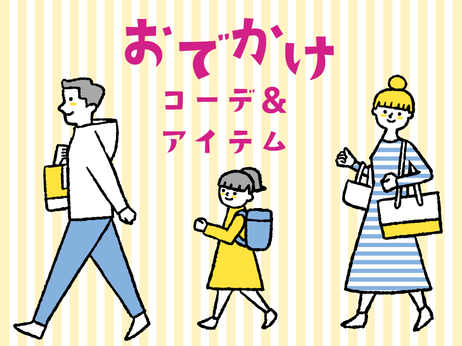 トップビジュアルスケジュールテスト0914②