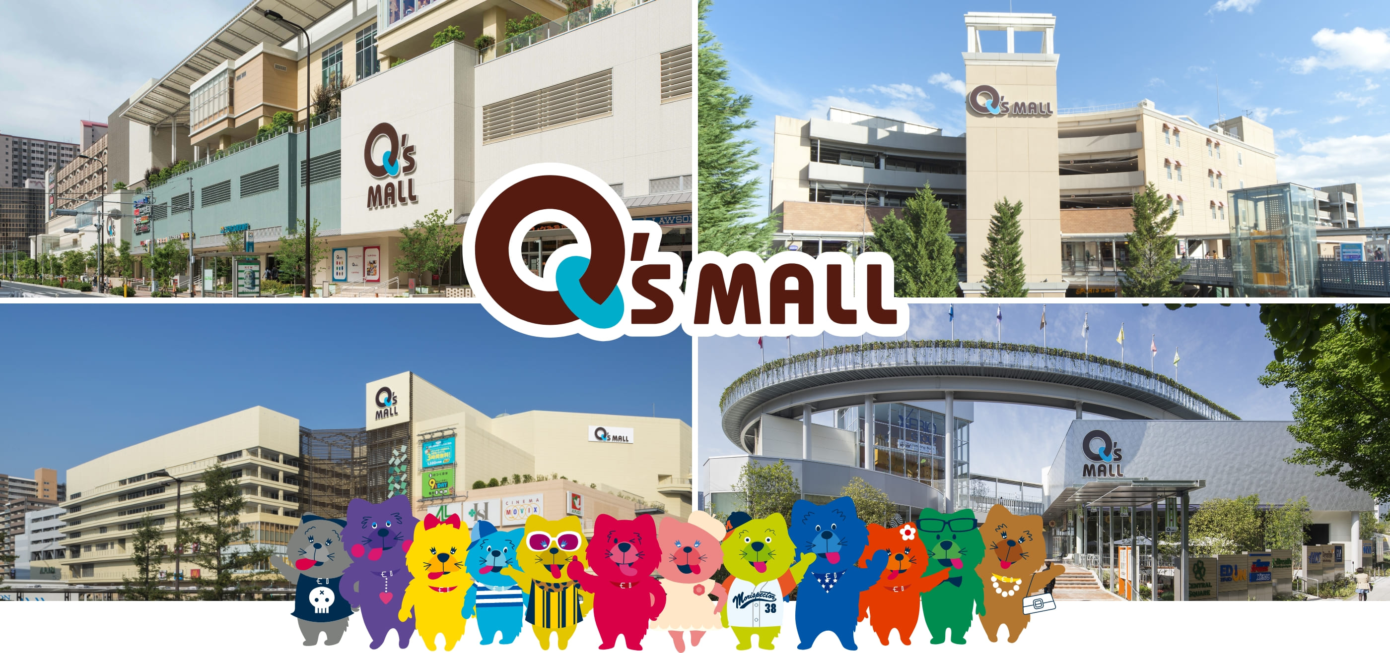 Q's MALL